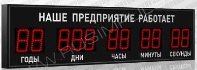 Подробнее о  Импульс-910-D10х9xN4 промышленные счетчики и таймеры