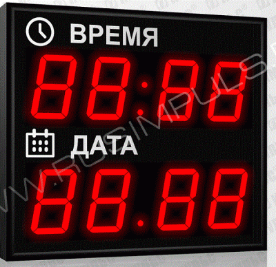 Подробнее о Импульс-410K-EURO-D10-D10 часы-календарь