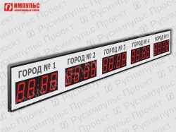 Подробнее о Импульс-410P-EURO-L5xD10x4 табло часовых поясов