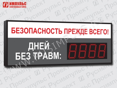   -911-D11x4 