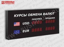 Подробнее о Импульс-302-2x2xZ4 табло валют