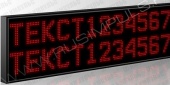 Подробнее о Импульс-5К10-160x32 Бегущие строки 5K10 - 320мм