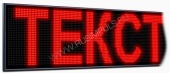Подробнее о Импульс-5К10-992x32 Бегущие строки 5K10 - 320мм
