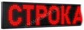 Подробнее о Импульс-5К10-992x16 Бегущие строки 5K10 - 160мм