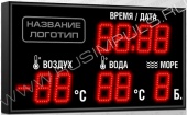 Подробнее о Импульс-213-D13x10xN4-T метеотабло для пляжа