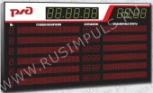 Подробнее о Импульс-911-D11x10-L6xD6x5-L6xS6x80-L6xS6x64 табло для ржд