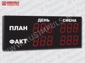 Подробнее о Импульс-911-L4xD11x3 табло
