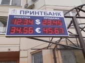 Подробнее о КРОНШТЕЙН ДЛЯ ТОРЦЕВОГО КРЕПЛЕНИЯ К СТЕНЕ /ПОТОЛКУ