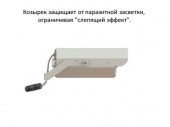 Подробнее о L-lego 55 Д светодиодный светильник