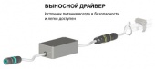 Подробнее о L-line F фермерский светодиодный светильник