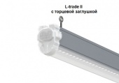 Подробнее о L-trade II 20 Д светодиодный светильник универсальный