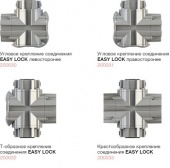 Подробнее о L-TRADE 55 EASY LOCK Econom универсальный