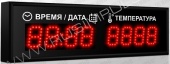 Подробнее о Импульс-224-D24x8xN2-T /h/ уличная метеостанция