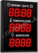 Подробнее о Импульс-221-D21x12xN3-TP /v/ уличная метеостанция