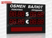 Подробнее о Импульс-310-2x2xZ4-S8x64 табло валют