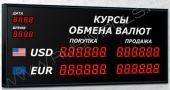 Подробнее о Импульс-304-2x2xZ6-DTx2xD2 табло валют