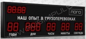 Подробнее о Импульс-921-D21х11xN5-D15x4 промышленные счетчики и таймеры