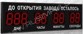 Подробнее о Импульс-918-D18х9xN4 промышленные счетчики и таймеры
