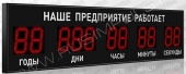 Подробнее о Импульс-918-D18х11xN5 промышленные счетчики и таймеры
