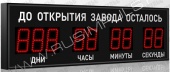 Подробнее о Импульс-921-D21х9xN4 промышленные счетчики и таймеры