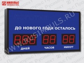 Подробнее о Импульс-906-D6x7xN3 промышленные счетчики