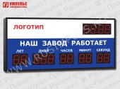 Подробнее о Импульс-906-D6x15 промышленные счетчики