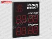 Подробнее о Импульс-321-1x2xZ4-S21 табло валют