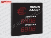 Подробнее о Импульс-331-1x2xZ4-S35 табло валют