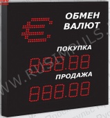 Подробнее о Импульс-306-1x2xZ5-S11 табло валют