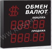 Подробнее о Импульс-309-1x2xZ5-S11 табло валют