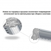 Подробнее о L-street 120 Turbine светодиодный светильник