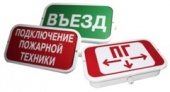 Подробнее о Выход № 2 Табличка
