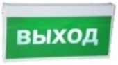 Подробнее о Табличка Выход №3