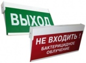 Подробнее о Табличка Выход №3
