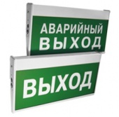 Подробнее о Табличка Выход №3