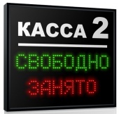 Подробнее о Импульс-106-L2xT6xK1-K3 табло очереди