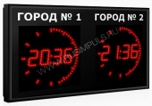 Подробнее о Импульс-430PR-L2xD8 часы мирового времени