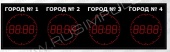 Подробнее о Импульс-430PR-L4xD8 часы мирового времени