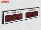 Подробнее о Импульс-413P-L2xD13x4 табло часовых поясов
