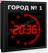 Подробнее о Импульс-430PR-L1xD8 часы мирового времени