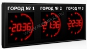 Подробнее о Импульс-430PR-L3xD8 часы мирового времени