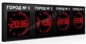 Подробнее о Импульс-430PR-L4xD8 часы мирового времени