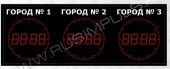 Подробнее о Импульс-430PR-L3xD8 часы мирового времени