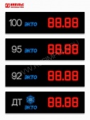 Подробнее о Импульс-620-LK-ST14-EE-Z2 табло для сетевых АЗС - БРЕНД Лукойл