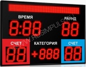 Подробнее о Импульс-721-D21х9-D15x3-S8x96xP10-P1 табло для бокса