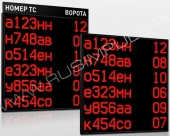 Подробнее о Импульс-900-L6x128x16xP10-ER2 информационное табло автомобильной очереди