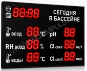 Подробнее о Импульс-206-D6x16xN7-TW метеотабло для бассейна