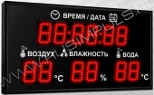 Подробнее о Импульс-208-D8x12xN4-TW метеотабло для бассейна