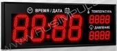 Подробнее о Импульс-250-D50x4-D15x8xN2-TP метеотабло