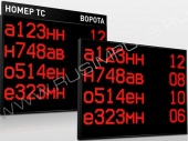 Подробнее о Импульс-900-L4x128x16xP10 табло автомобильной очереди